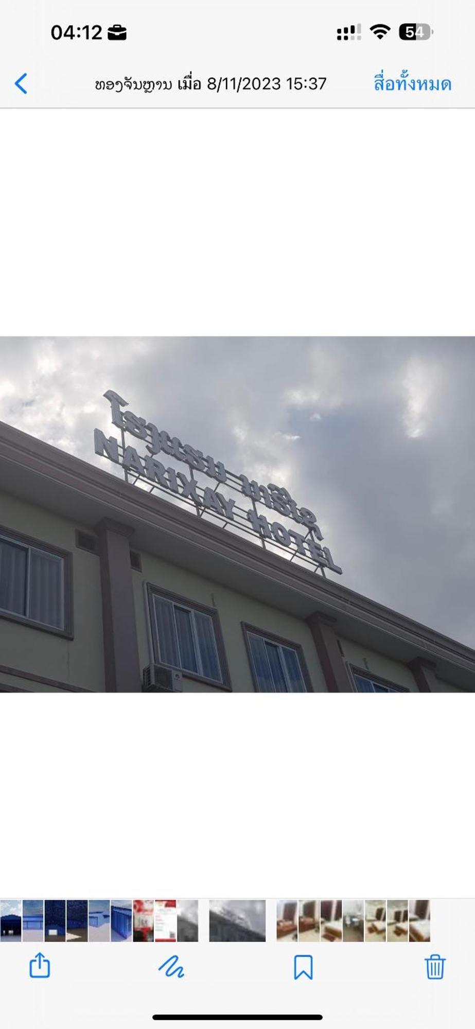 Narixay Hotel Ban Phônsavan Dış mekan fotoğraf